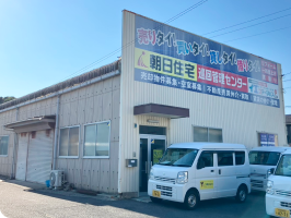 巡回管理センター